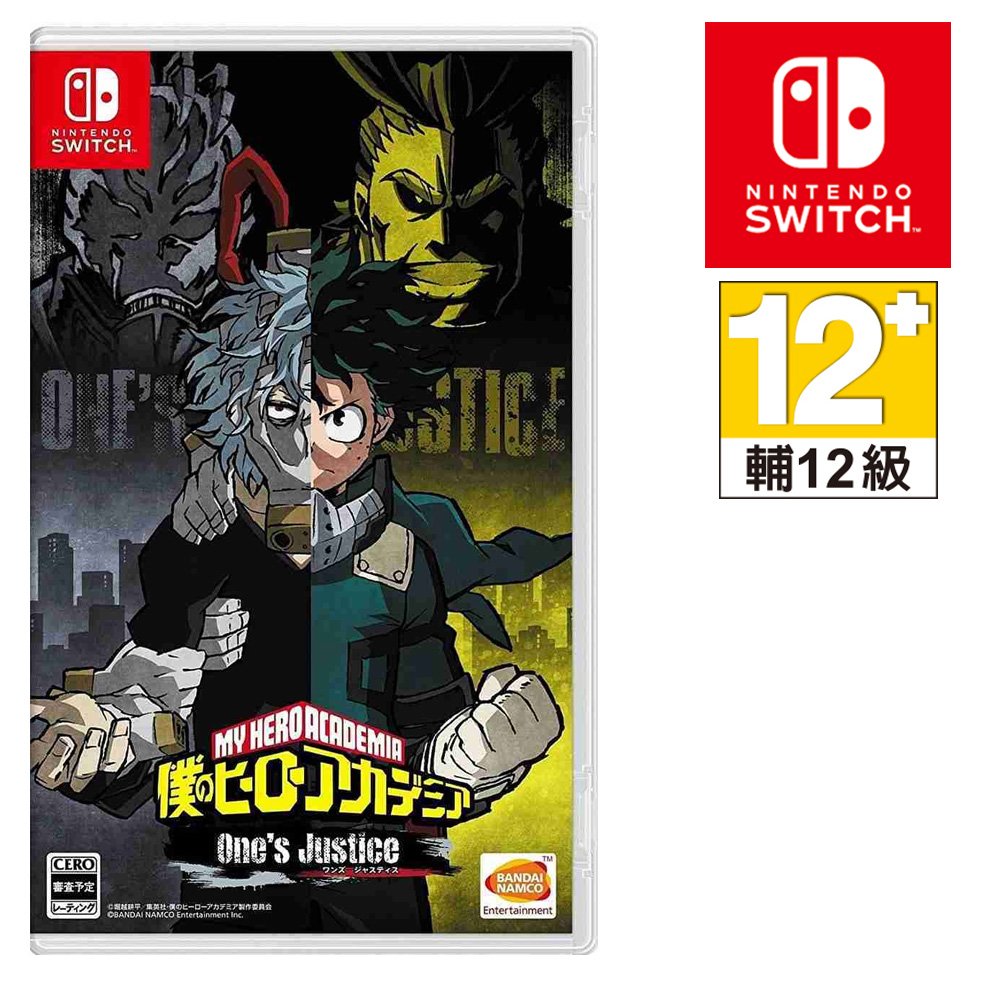 本格派ま！ My Hero One's Justice Nintendo Switch 輸入版 www.ambienteymedio.tv