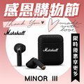 Marshall Minor III Bluetooth 黑色 無線藍牙 耳塞式耳機