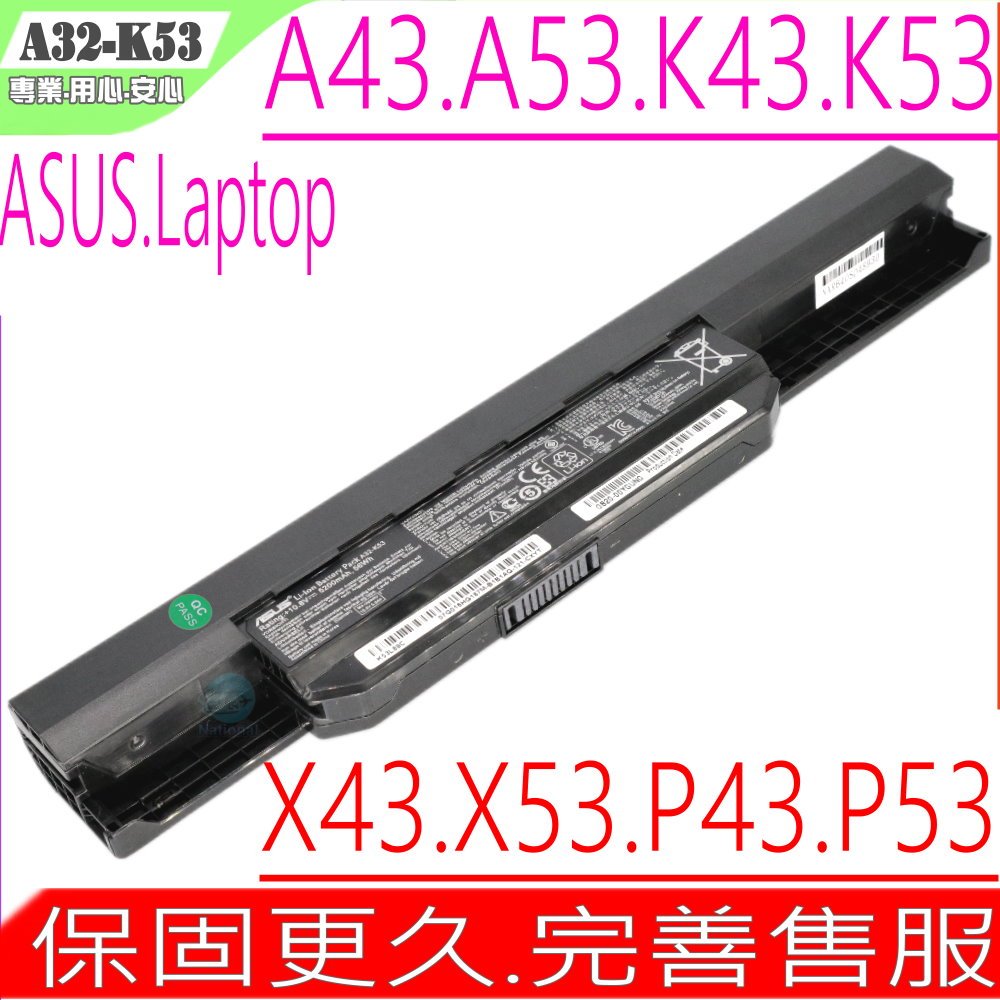 ASUS A32-K53 電池 華碩 A43 A43S S43SD A43B A43BY A43E A43F A43J A43JA A53U A53TA A53SV A53SD A53B A53BY A53E