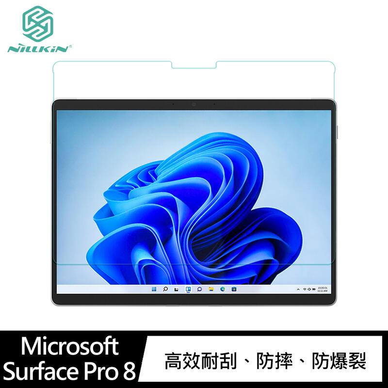 【預購】NILLKIN Microsoft Surface Pro 8 Amazing H+ 防爆鋼化玻璃貼【容毅】
