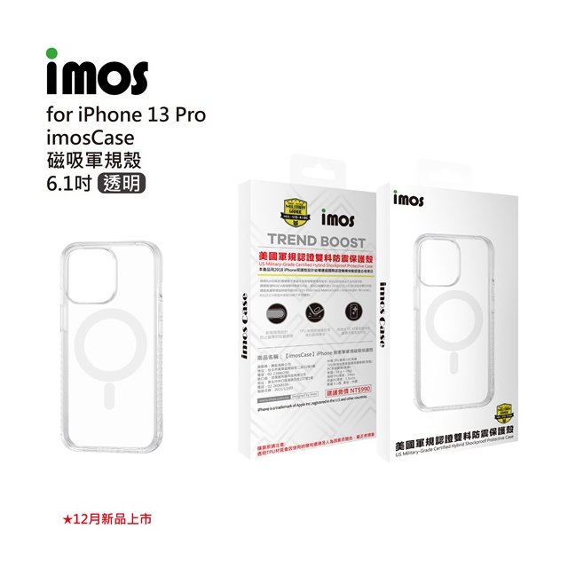 【愛瘋潮】送保貼 iMos 免運 iPhone13 Pro 6.1 Ｍ系列 耐衝擊軍規磁吸殼-透明