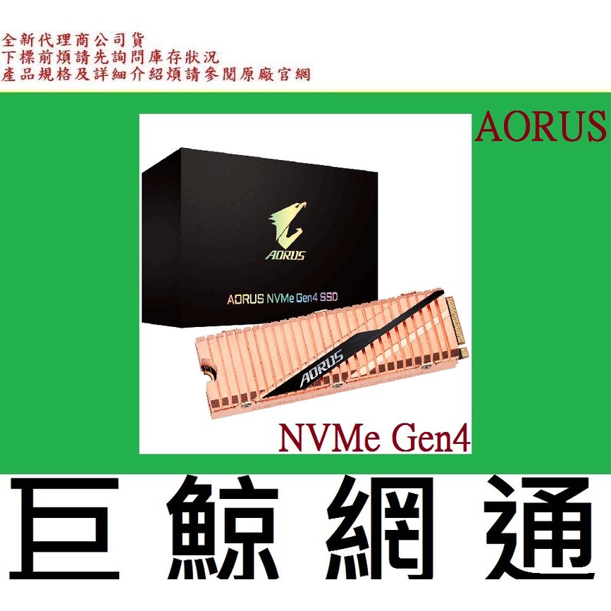 GIGABYTE ギガバイト AORUS NVMe Gen4 SSD 500GB HD2597 GP