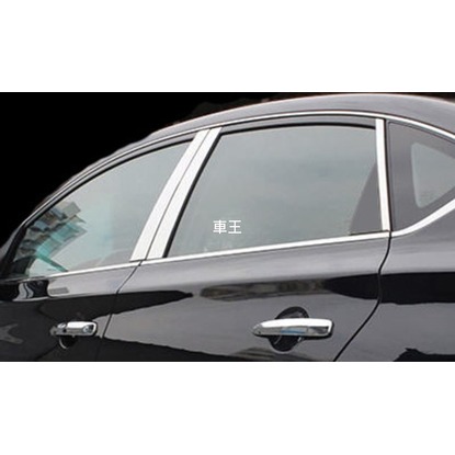 【車王汽車精品百貨】日產 NISSAN TEANA J32 鏡面 中柱貼 中柱裝飾條 裝飾貼 保護貼