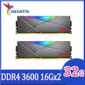 ADATA 威剛 XPG D50 DDR4 3600 32GB(16Gx2) RGB超頻桌上型記憶體-銀河灰