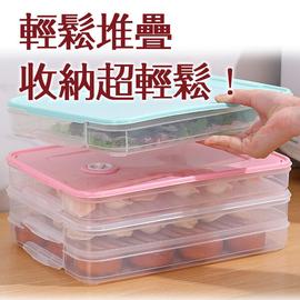 BO雜貨【6011】食物保鮮盒 水餃保鮮盒 冷凍 微波 大容量 可堆疊 好收納 密封 冷藏 保鮮