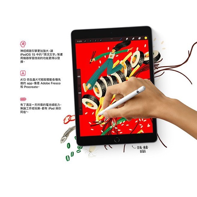 Apple 第九代iPad 10.2 吋256G WiFi + 聰穎鍵盤Pencil 手寫筆組合