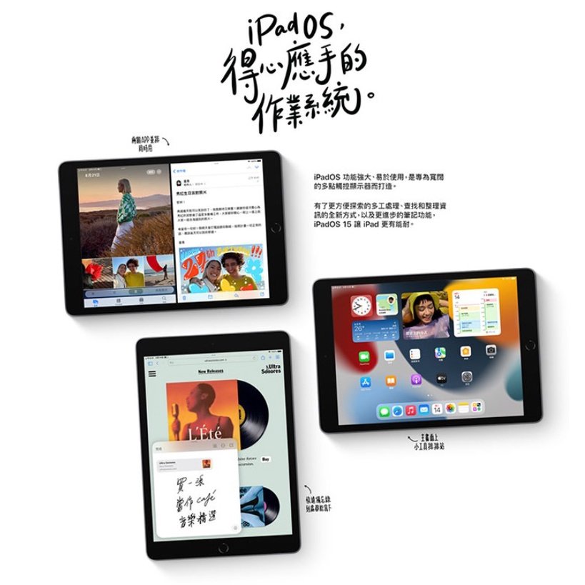 Apple 第九代 iPad 10.2 吋 64G WiFi + 聰穎鍵盤 Pencil 手寫筆組合