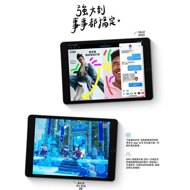 Apple 第九代 iPad 10.2 吋 64G WiFi + 聰穎鍵盤 Pencil 手寫筆組合