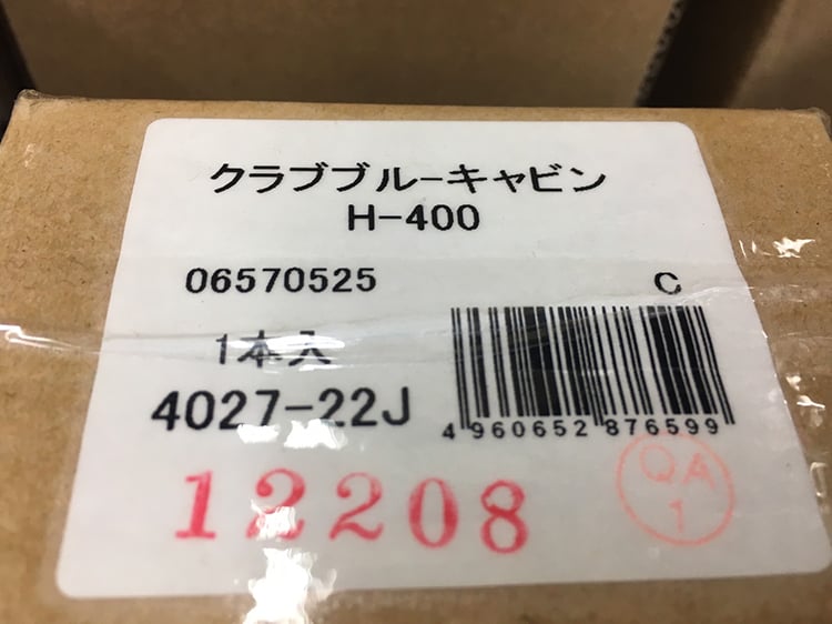 美品 ダイワ クラブブルーキャビン H-400・Y (磯竿) ショッピング