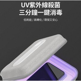新莊強強滾【伊亞索】IASO'S 紫外線UV殺菌收納包 台灣檢驗報告認證