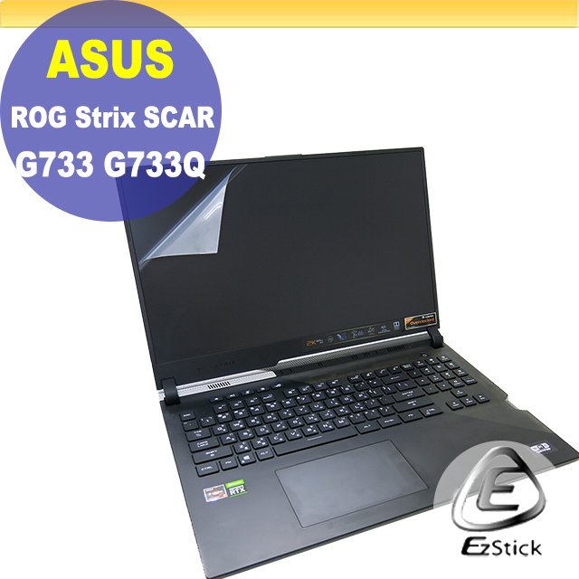 【Ezstick】ASUS G733 G733Q 靜電式筆電LCD液晶螢幕貼 (可選鏡面或霧面)