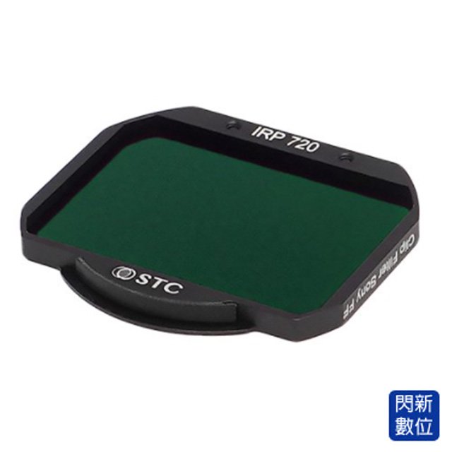 ★閃新★STC 850nm 紅外線通過內置型濾鏡架組 for Sony A74 A7 IV (公司貨)