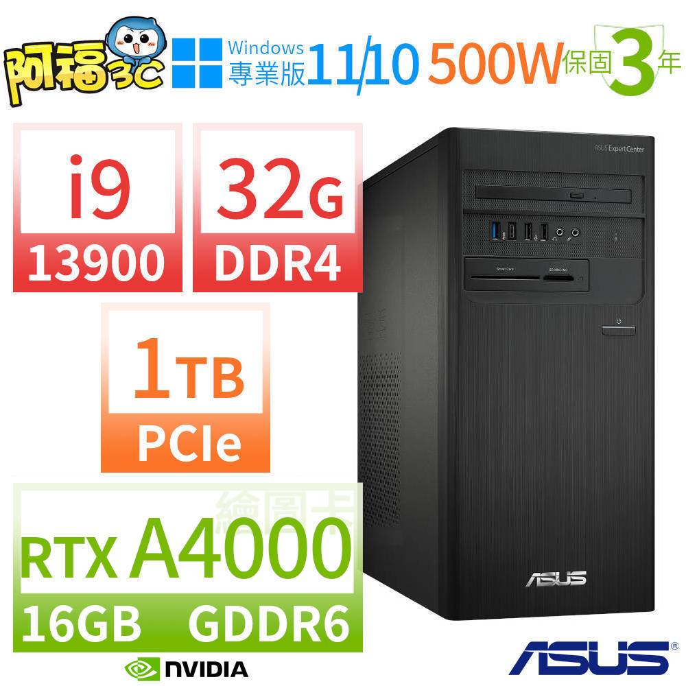 【阿福3C】ASUS 華碩 W680 商用工作站 i7-12700/128G/512G+2TB/RTX 4060 Ti 8G顯卡/Win11 Pro/Win10專業版/750W/三年保固