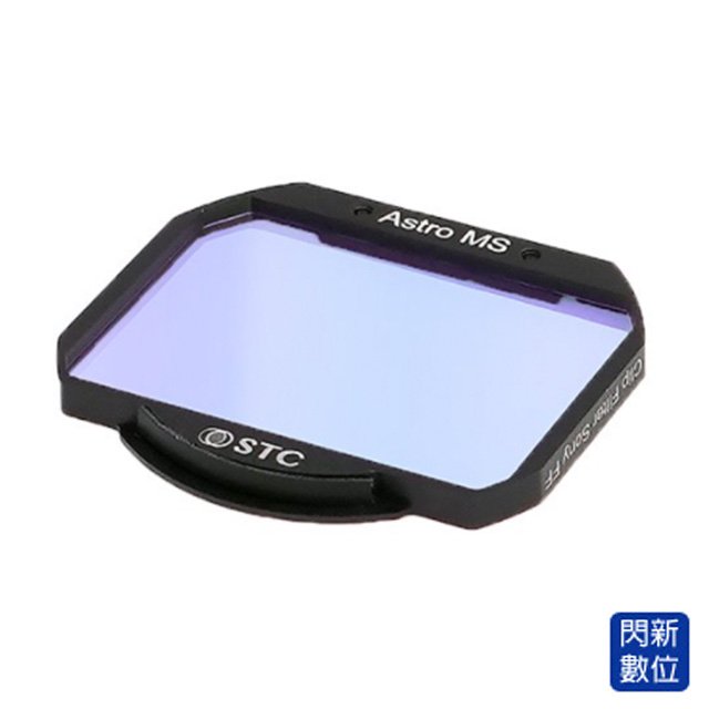 ★閃新★STC Astro MS 多波段 內置型濾鏡架組 for Sony A74 A7 IV (公司貨)