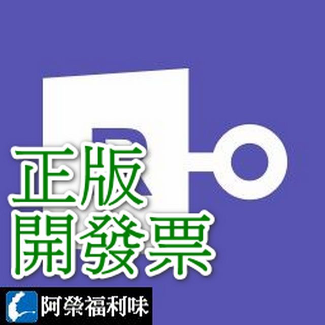 PassFab for RAR - 1台永久授權永久更新