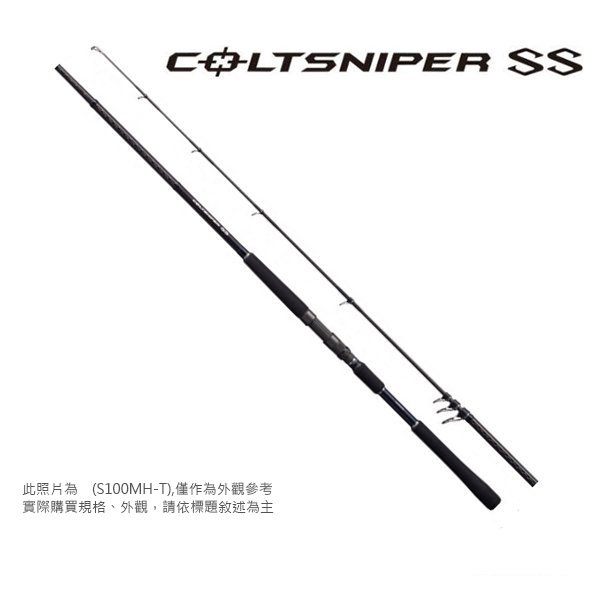 ◎百有釣具◎ shimano coltsniper ss s 100 mt 39408 振出路亞竿