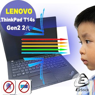 【Ezstick】Lenovo ThinkPad T14s Gen2 防藍光螢幕貼 抗藍光 (可選鏡面或霧面)