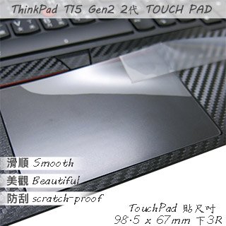 【Ezstick】Lenovo ThinkPad T15 Gen2 TOUCH PAD 觸控板 保護貼