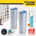【CookPower 鍋寶】真空陶瓷冷熱兩用杯680ml (天藍2入) EO-SVCT0680BZ2