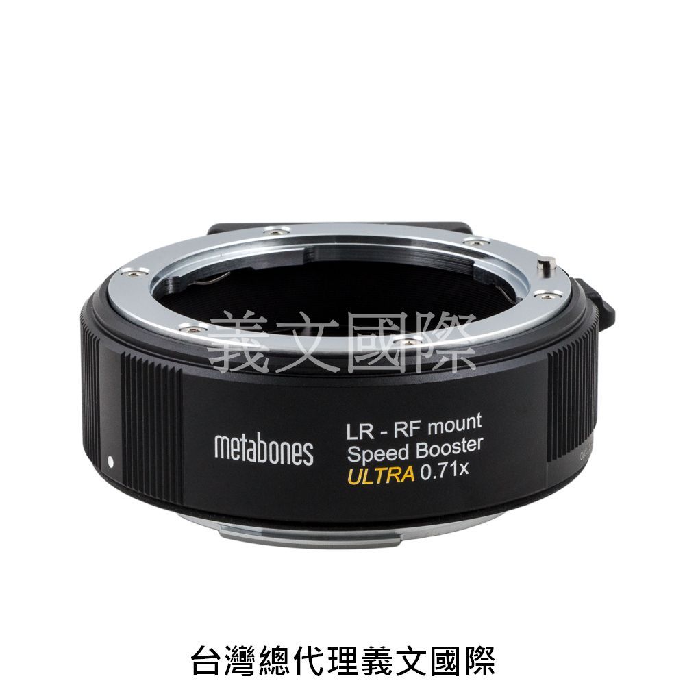 Metabones專賣店: LR-RF-mount T Speed Booster ULTRA 0.71x(canon,leica,徠卡,RF,減焦,R5,R6,R,RP)