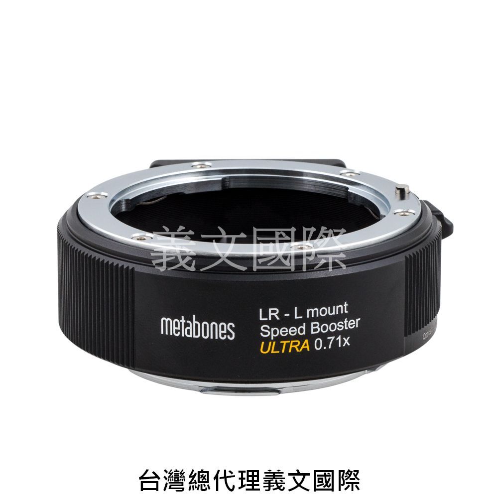 Metabones專賣店: LR-L-mount T Speed Booster ULTRA 0.71x(Leica SL,徠卡,LR,S1,S1R,S1H,TL,TL2,SIGMA FP)