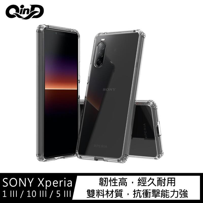 【愛瘋潮】手機殼 QinD SONY Xperia 1 III、Xperia 10 III、Xperia 5 III 雙料保護套
