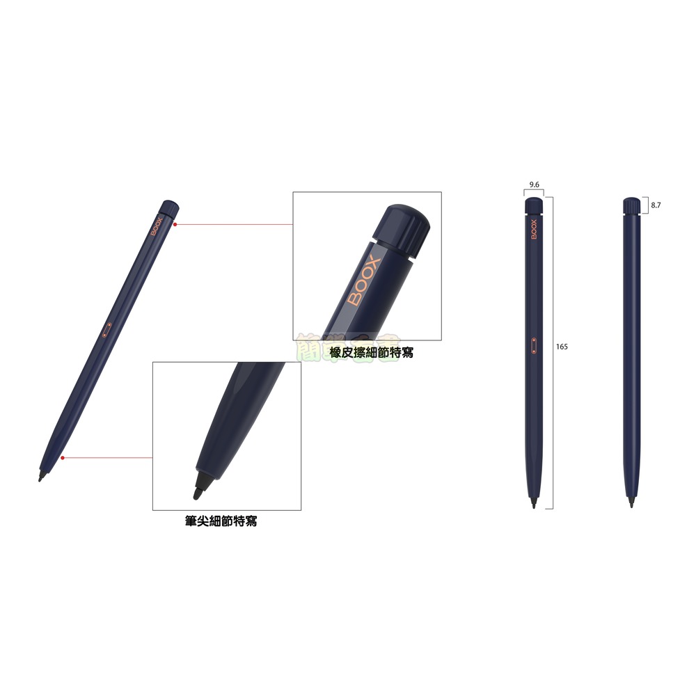 文石Boox Pen2 Pro(有筆帽)原廠WACOM電磁筆Tab X、Tab Ultra C、Note5、AIR2系列