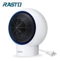 RASTO AH2桌上型速熱居家暖風機 TAKAYA鷹屋 電暖器 暖扇 暖爐 暖風器 電暖爐 發熱器