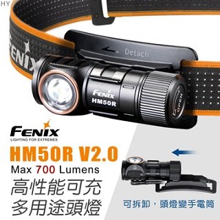 [ FENIX ] HM50R V2高性能多用途頭燈 / HM50R v2.0