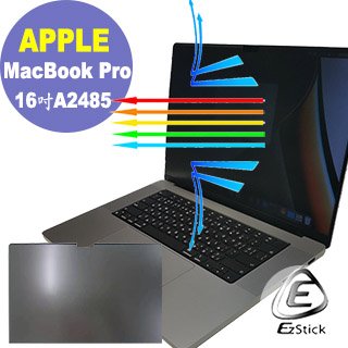 【Ezstick】APPLE MacBook Pro 16 A2485 適用 磁吸式 防藍光 防眩光 防窺膜 防窺片