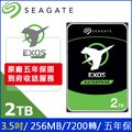 Seagate【Exos】企業碟 (ST2000NM000B) 2TB/7200轉/256MB/3.5吋/5Y