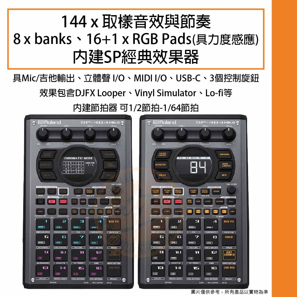 樂器通】Roland / SP-404 mk2 音源取樣播放器- PChome 商店街