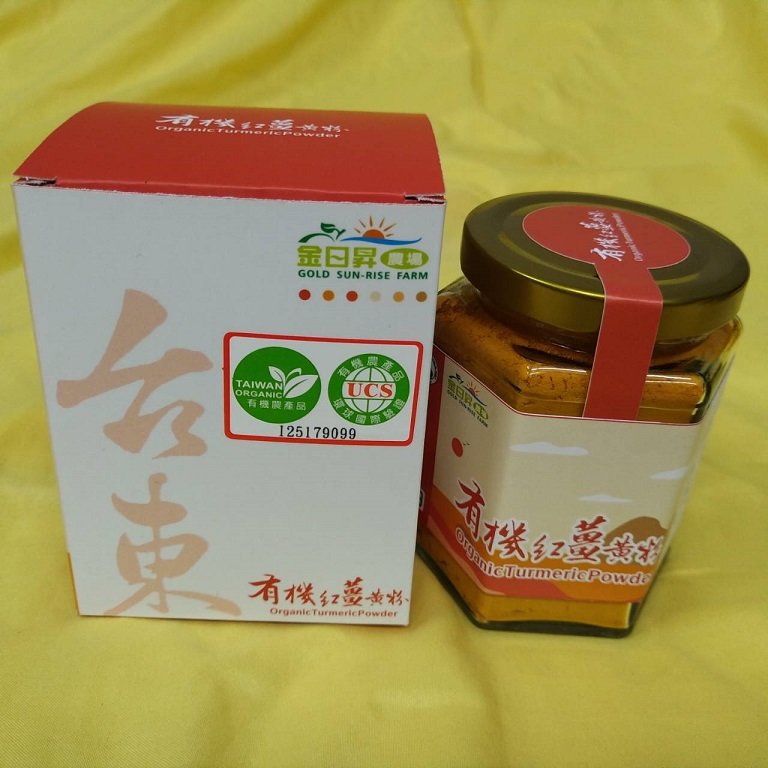 金日昇農場 有機紅薑黃粉100g 四罐優惠