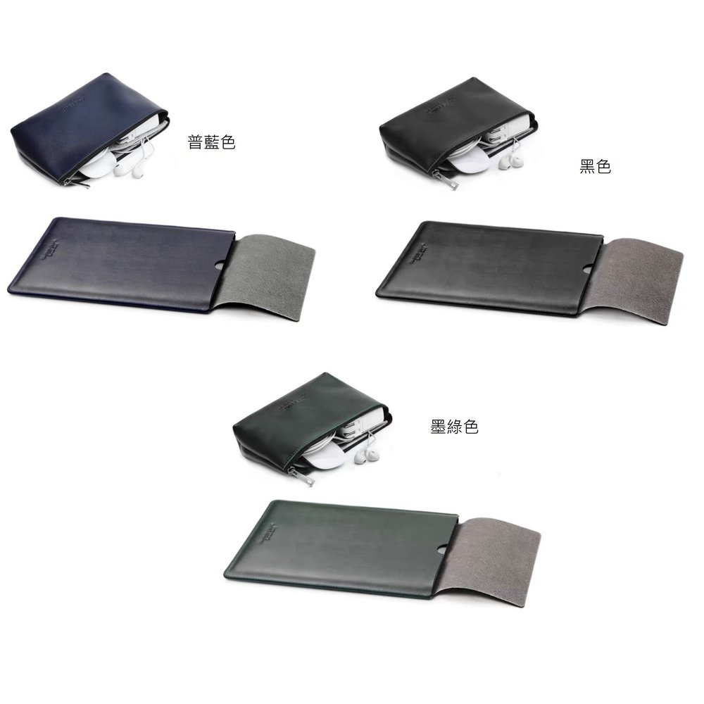ASUS ZenBook Flip S 13.3 吋 帶蓋直插套皮套電腦包保護包