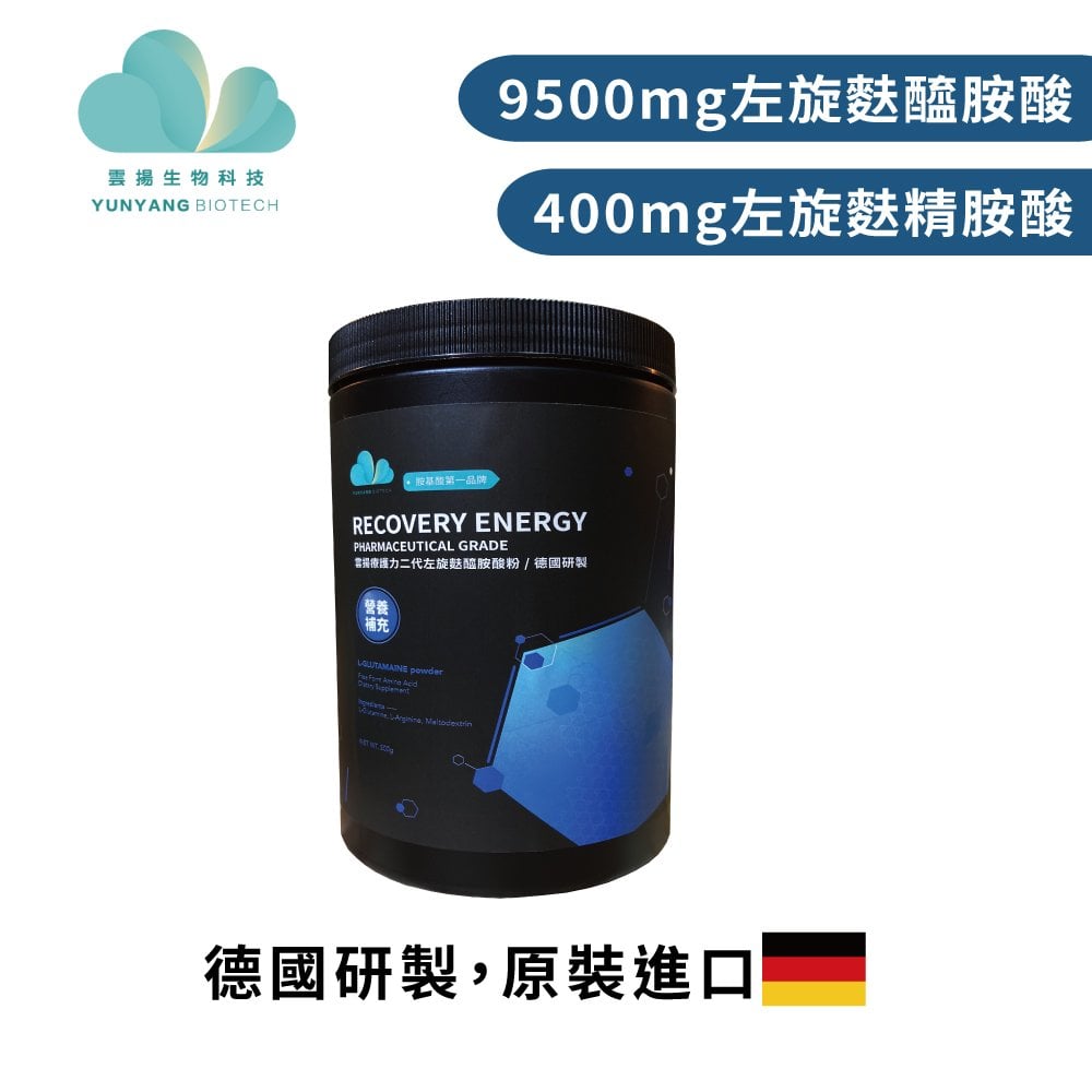 雲揚左旋麩醯胺酸粉（500g/罐)