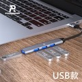 PowerRider HB-P4A 四合一傳輸集線器 鈦金灰