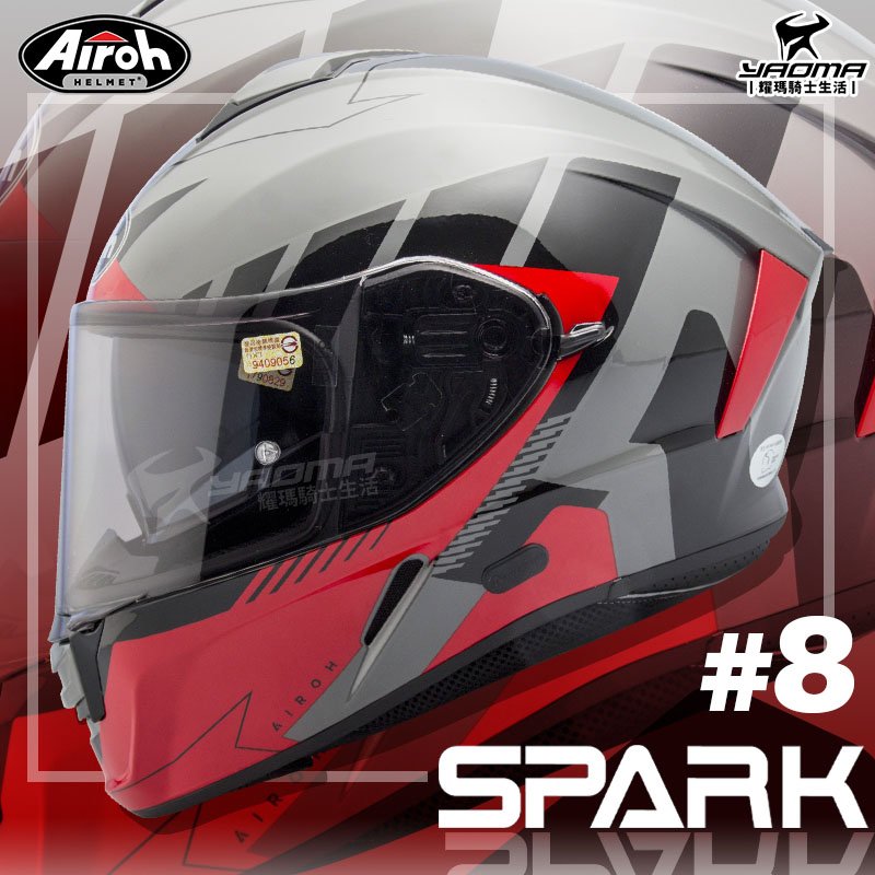 Airoh安全帽 SPARK #8 深灰紅 亮面 彩繪 全罩帽 內置墨鏡 內鏡 耳機槽 雙D扣 內襯可拆 全罩 耀瑪騎士