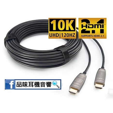【品味耳機音響】 德國 Inakustik 8K-10K HDMI 2.1 OPTICAL (2M) / 頂級光纖AOC HDMI