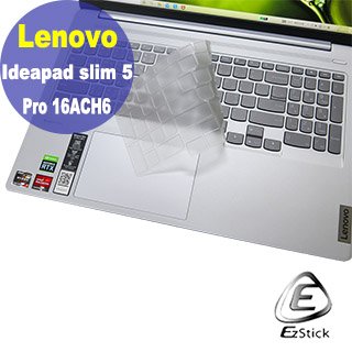 【Ezstick】Lenovo IdeaPad Slim 5 Pro 16ACH6 奈米銀抗菌TPU 鍵盤保護膜 鍵盤膜