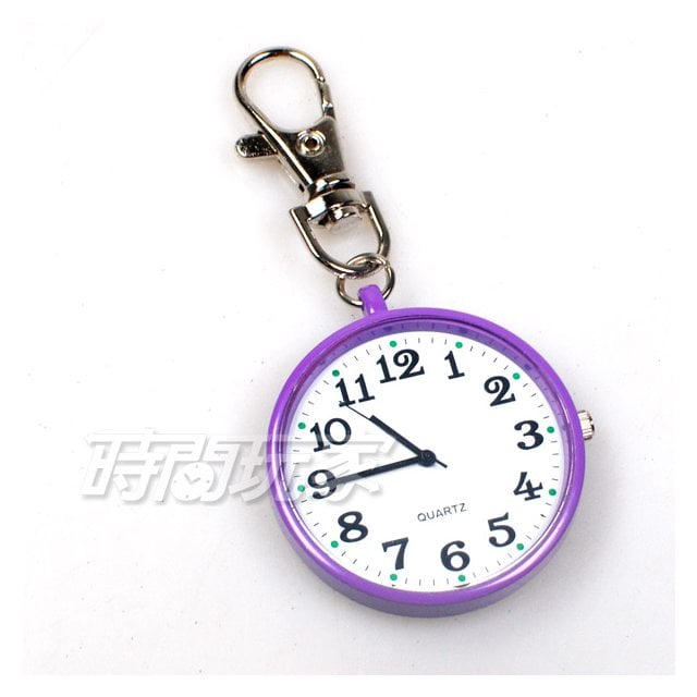 VASUCH 台灣授權 輕巧數字時尚懷錶 吊飾 鑰匙圈 PWT紫