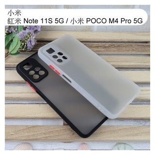 【Dapad】耐衝擊防摔殼 小米 紅米 Note 11S 5G / 小米 POCO M4 Pro 5G (6.6 吋)