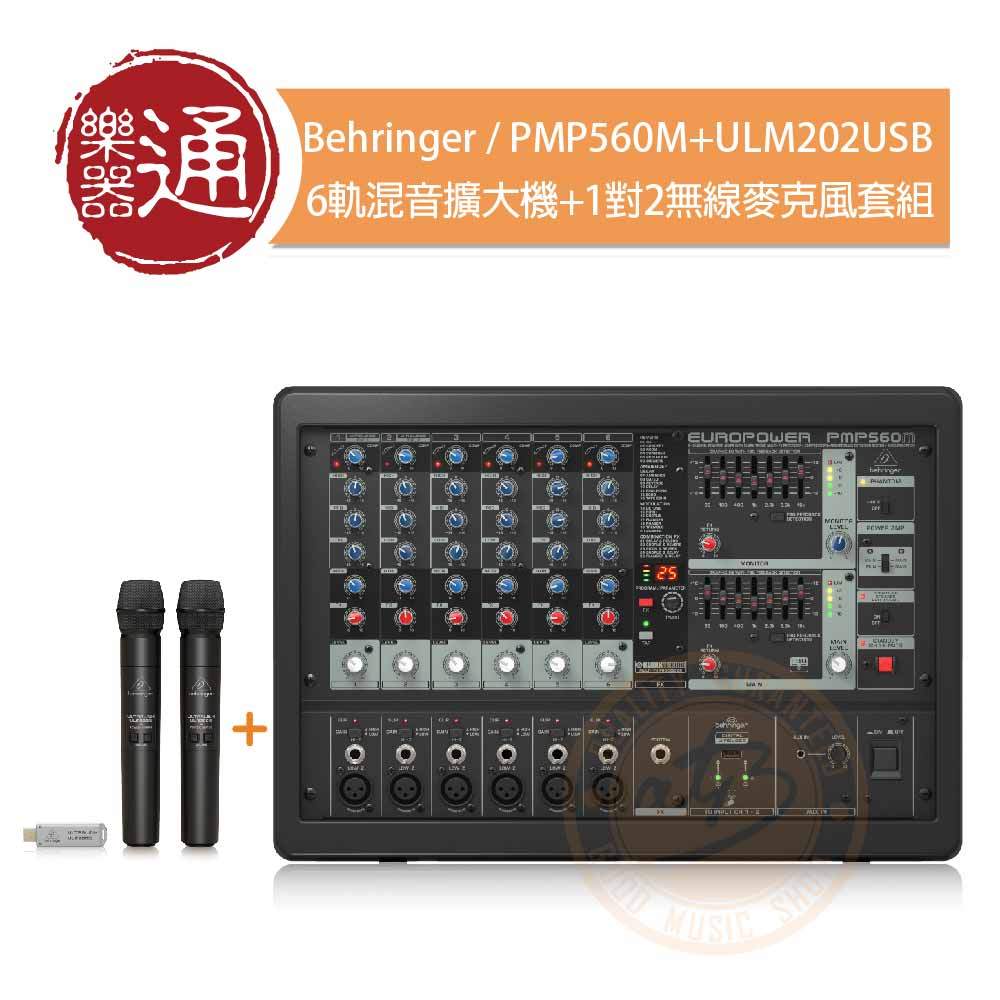 behringer 10