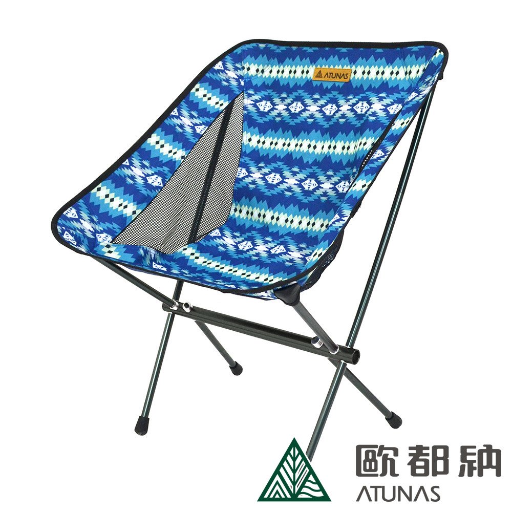 (登山屋)ATUNAS歐都納超輕鋁合金月亮椅A1CDCC03圖騰藍/戶外露營椅/折疊椅/單椅
