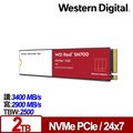 WD 紅標 SN700 2TB NVMe PCIe NAS SSD (台灣本島免運費)