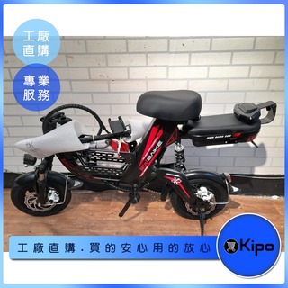 KIPO-新國標鋰電池迷你折疊親子電動自行車輕便小型母子電瓶單車女三人-8Ah三座減震-DKF005204A
