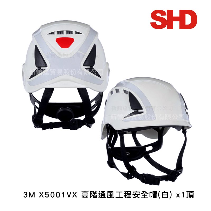 3M X5001VX 高階白色通風工程安全帽 (1頂)