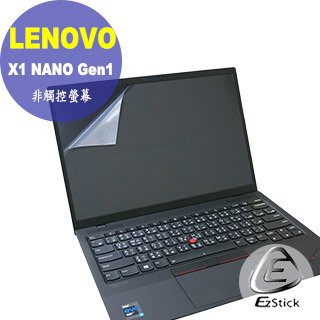 Lenovo ThinkPad X1 Nano Gen1 非觸控版 靜電式筆電LCD液晶螢幕貼 (可選鏡面或霧面)