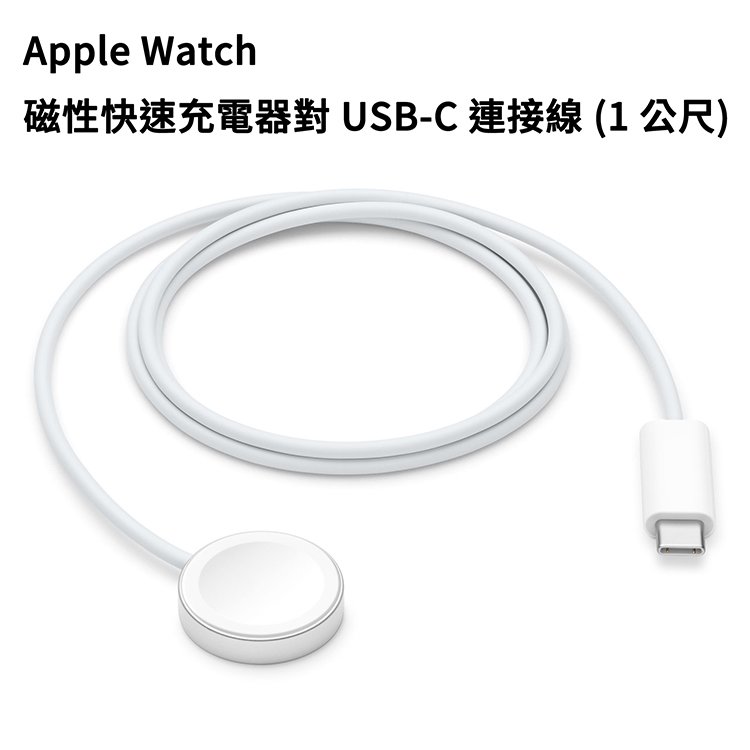 Apple Watch 充電器 2way(USB-A、USB-C) f0y - 腕時計(デジタル)