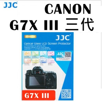 【聯合小熊】現貨 9H JJC for CANON G7XIII G7X MARKIII M3 G7X III 專用 保護貼 鋼化玻璃貼