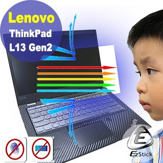 【Ezstick】Lenovo ThinkPad L13 Gen2 防藍光螢幕貼 抗藍光 (可選鏡面或霧面)